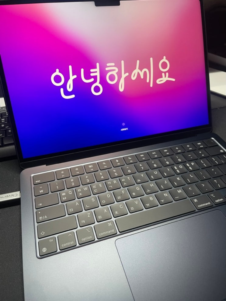  맥북 구매 후 초기 세팅하는 방법