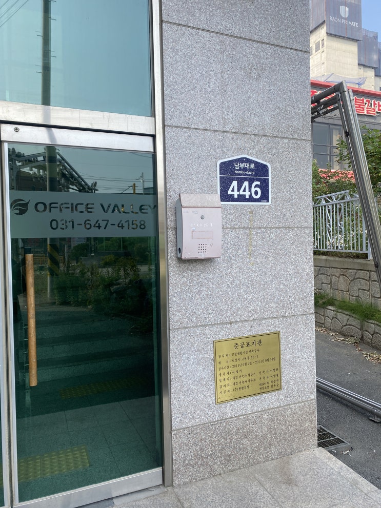  <필독> 공유오피스 l 사무실 알아보고 있다면?