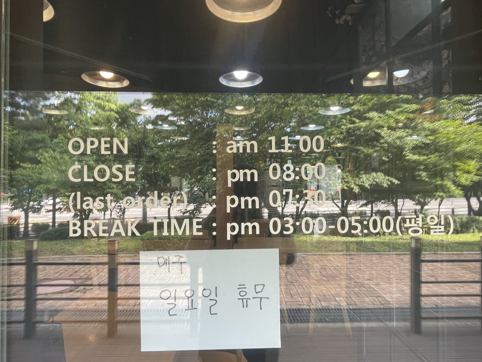 아비꼬 흥덕유타워점 사진 3