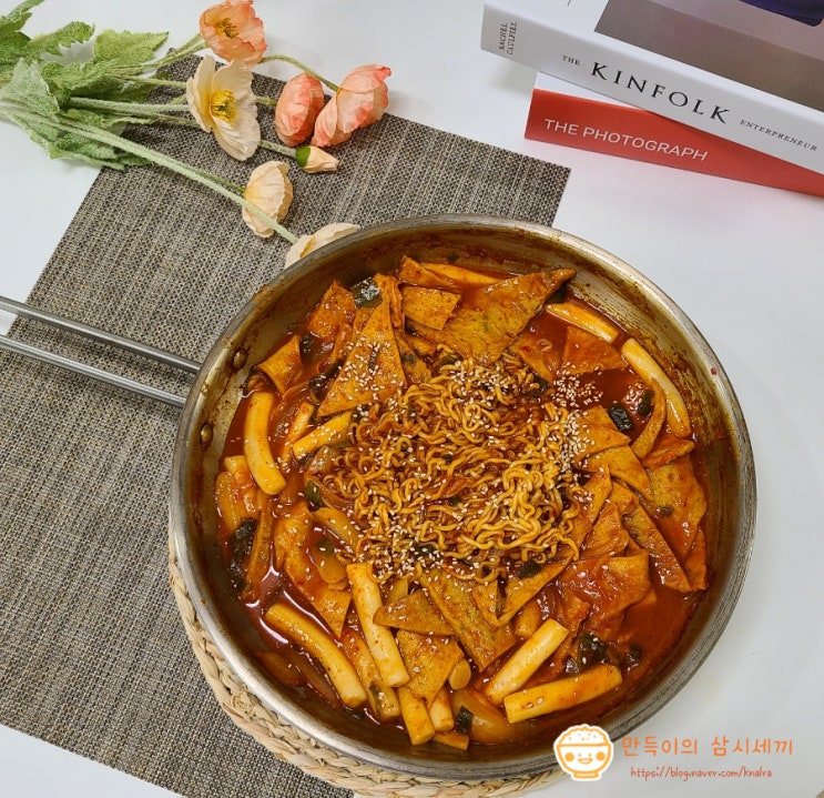 매콤한 라볶이 만들기 떡볶이 황금 레시피 추천