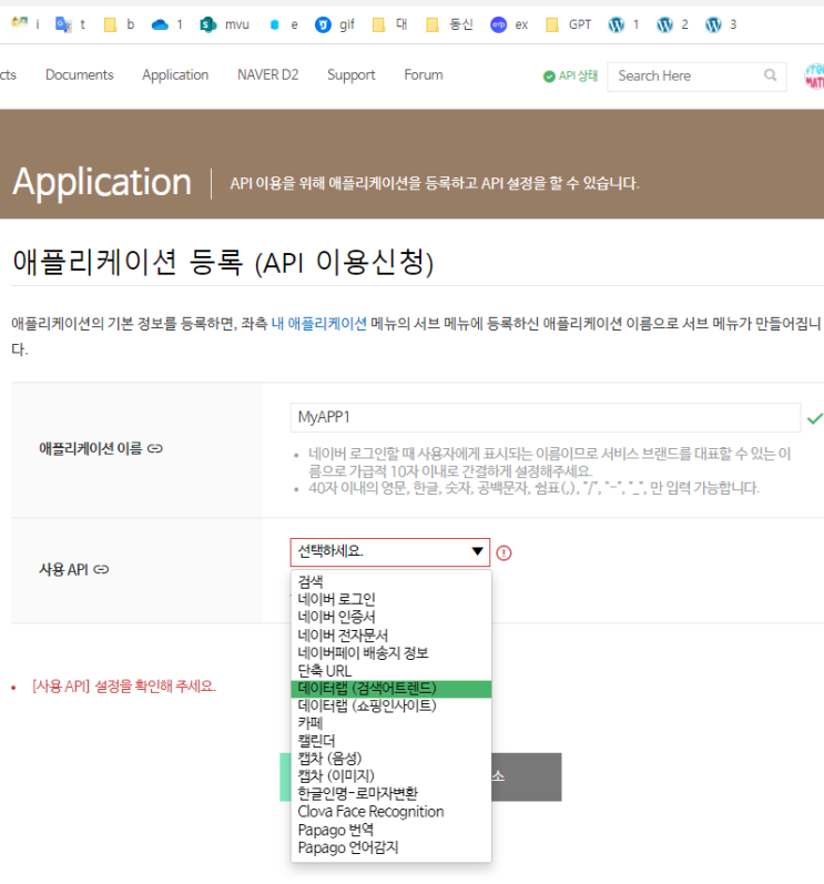 Naver Open API 프로그래밍 소스 공개  ... 블로그, 카페, 지식인, 웹검색 등