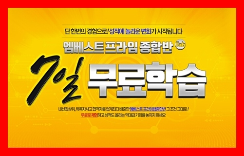  중2 사회 인강 추천 예상 기출문제 시험족보 무료다운