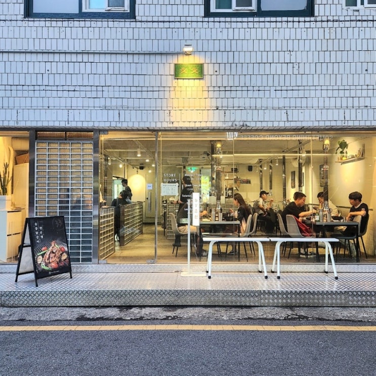  송리단길 맛집 힙하고 깔끔했던 바이춘천 숯불닭갈비