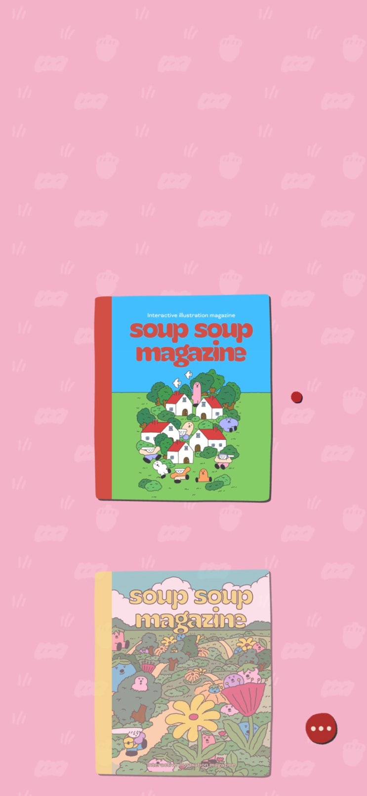  숩숩 공략 우마린 - 첫번째 숨은그림찾기