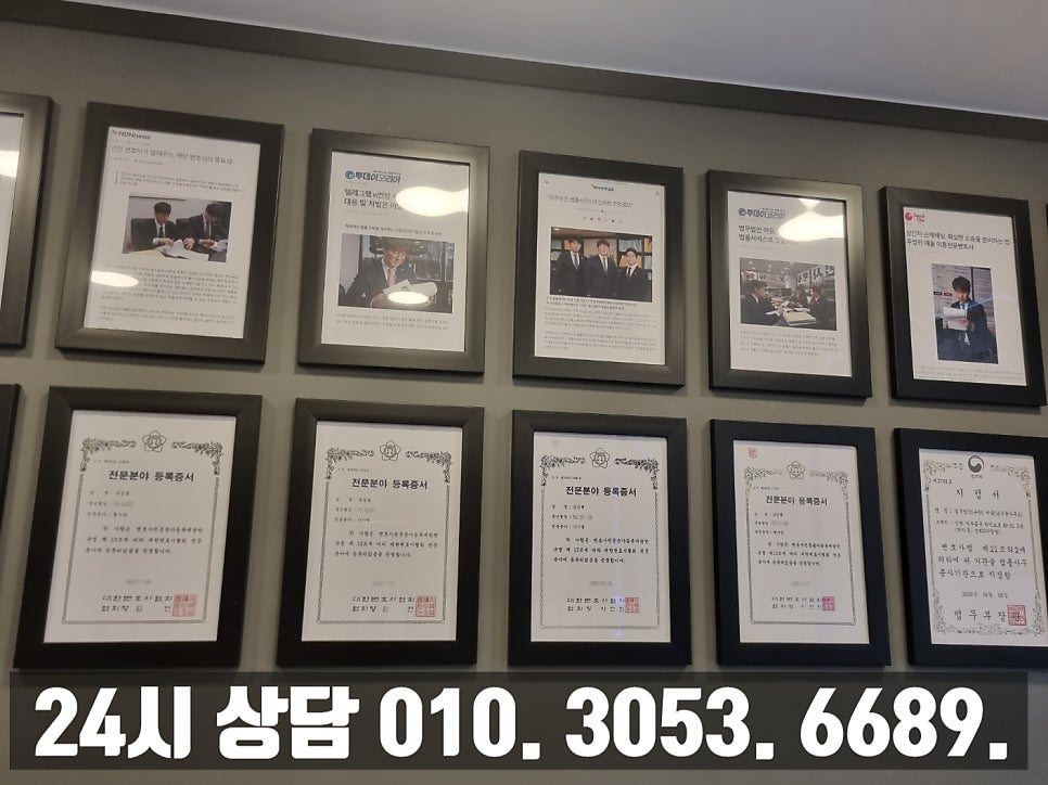 인천대여금반환소송변호사 마땅히 받아야 할 돈 못 받는 상황이면 관련 사진