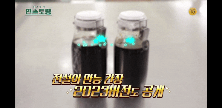편스토랑 <b>이정현</b> 연하 <b>정형외과 의사</b> <b>남편</b> 류수영 아버지... 