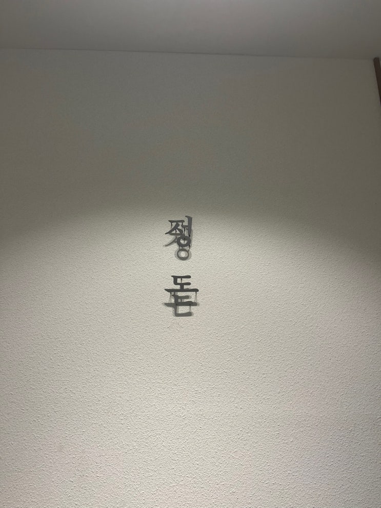  종합소득세 관련 최신 예규 및 판례 (2)
