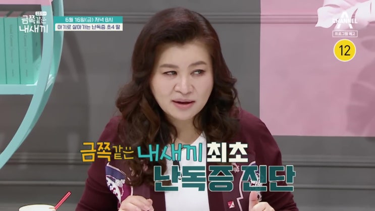 초4 금쪽이 난독증 원인 양치 세수 대신 해 주는 엄마 집안 낙서 이유 오은영 인형 놀이 아이 성장 막는 부모 요즘육아 금쪽같은 내새끼 초4 금쪽이 난독증 원인 양치 세수 대신 해 주는 엄마 집안 낙서 이유 오은영 인형 놀이 아이 성장 막는 부모 요즘육아 금쪽같은 내새끼