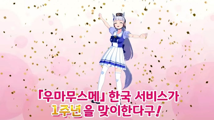 우마무스메 팁, 출전 레이스를 예약하는 로테이션 방법! 우마무스메 팁, 출전 레이스를 예약하는 로테이션 방법!