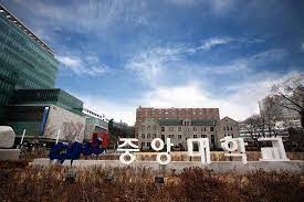  2024학년도 중앙대학교 수시모집 학생부전형 가이드북
