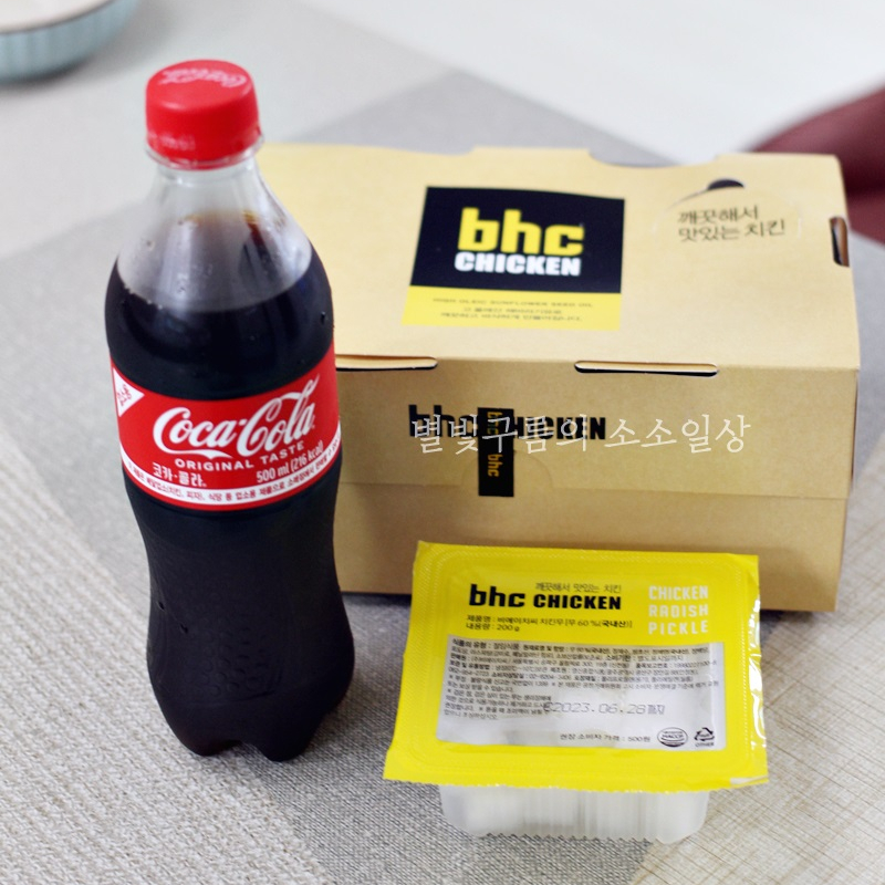 BHC치킨 무안일로점 사진 4
