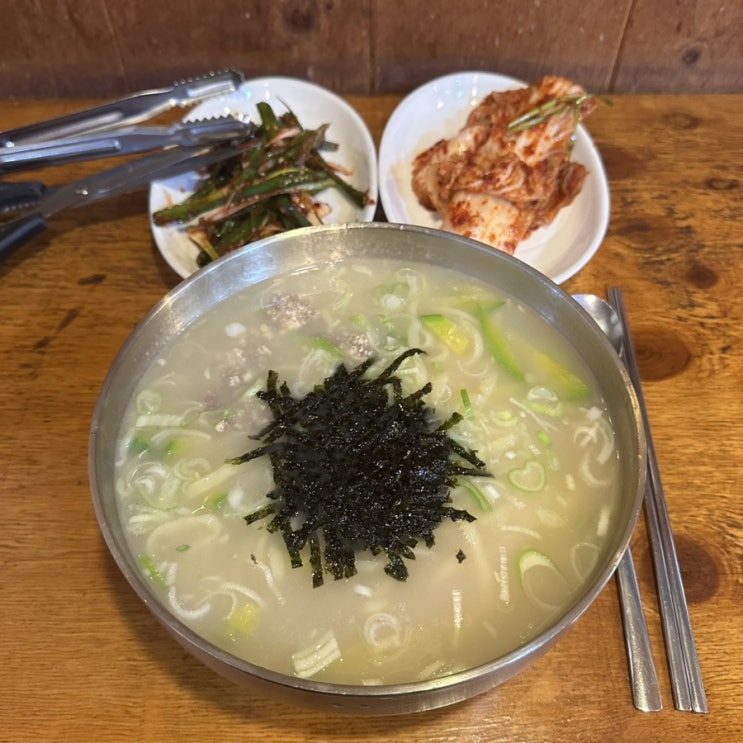  [대전 중리동 맛집] 양평 칼국수 콩국수 본점, 김치 맛집