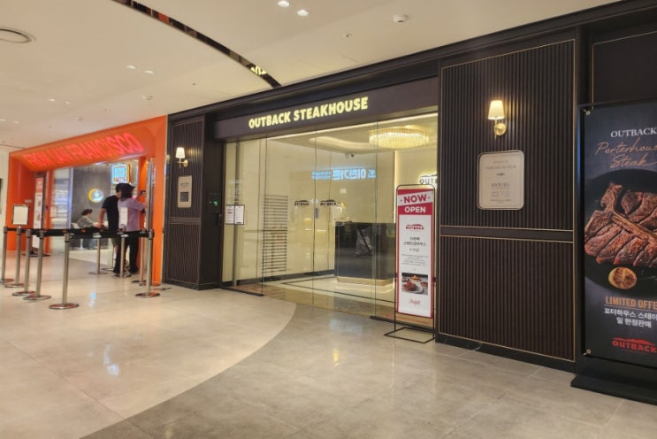  아웃백 코엑스 스타필드점 런치 타임,세트,메뉴,가격,주차,kt멤버십 할인/슈퍼두퍼 매장 주문