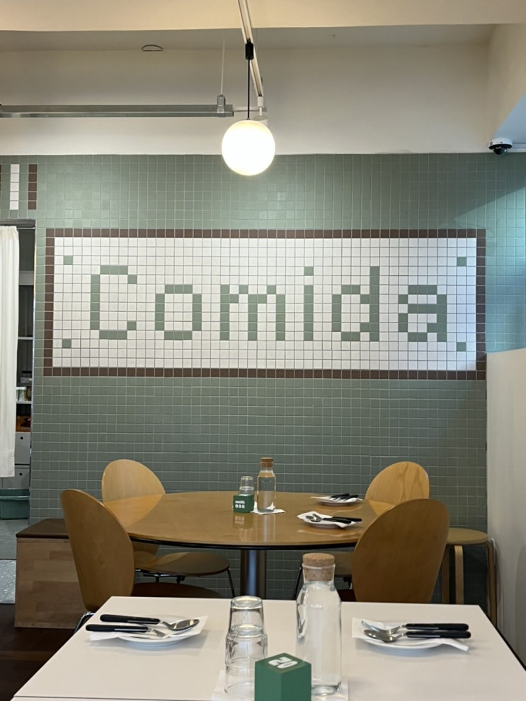  [양재시민의숲 comida QQQ]