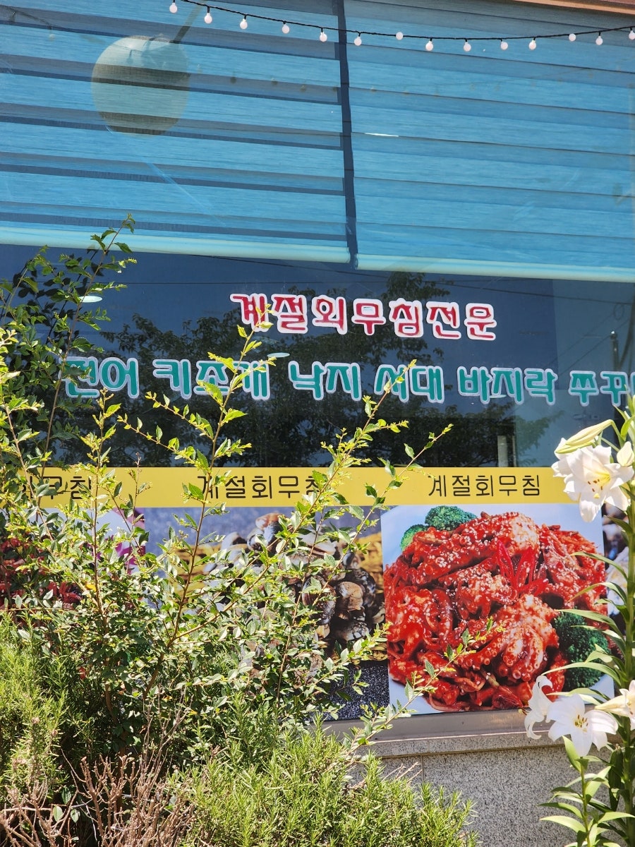 돌모리식당 사진 4