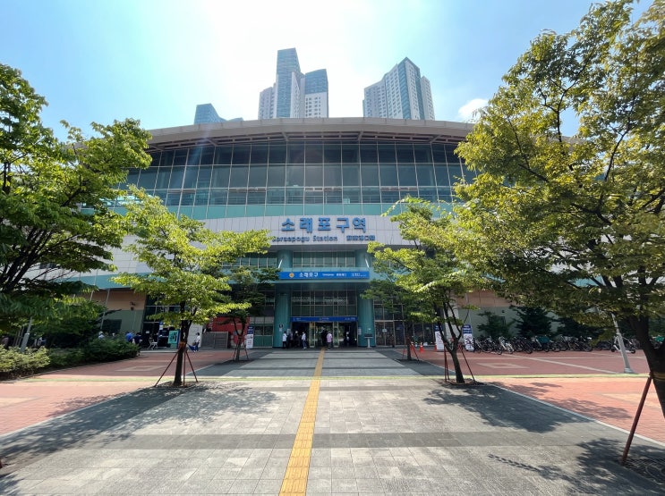  인천 소래포구 당일치기 여행! 소래역사관, 소래포구 어시장, 새우타워 등 구경했어요~