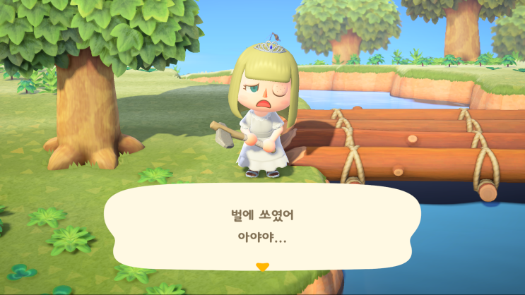  모동숲 4일차