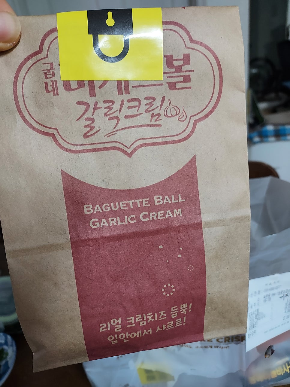굽네치킨 옥련점 사진 3