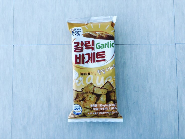  브레드바스켓 갈릭 브레드 바삭바삭 한입 디저트 과자 내돈내산 리뷰
