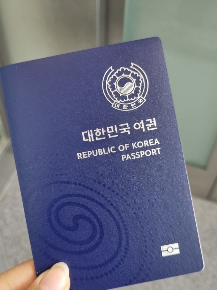  [여권 발급] 온라인 재발급 신청 및 서초구청 점심시간 여권수령 후기! (여권과 운영 시간, 소요시간, 야간 운영, 여권사진, 비용)