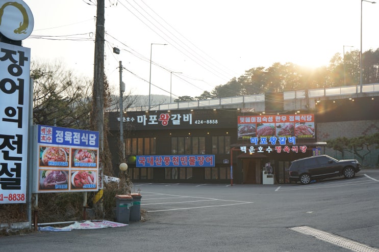 백운호수 맛집 마포왕갈비 사람 많은 이유가 있어