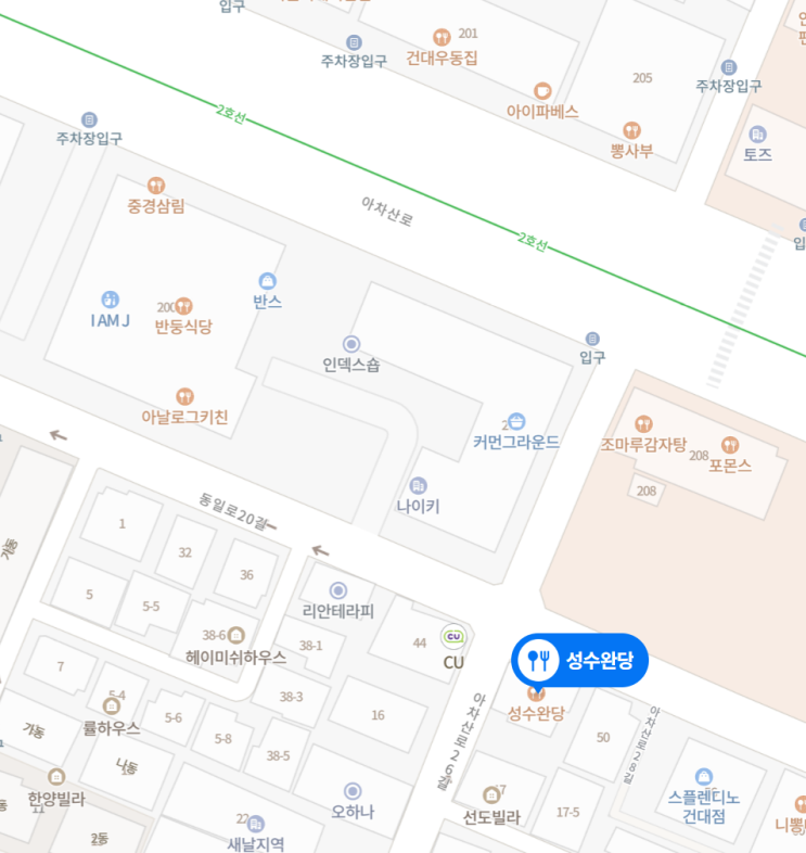  건대입구/성수완당/저녁추천
