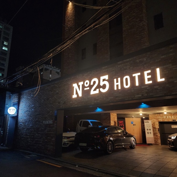 북한산근처 가성비 숙소 넘버25수유점 호텔
