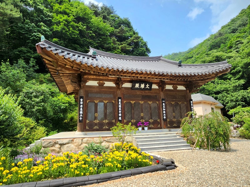 함양 백운산 상연대 오르는 길목의 아담한 암자 묵계암 : 네이버 블로그