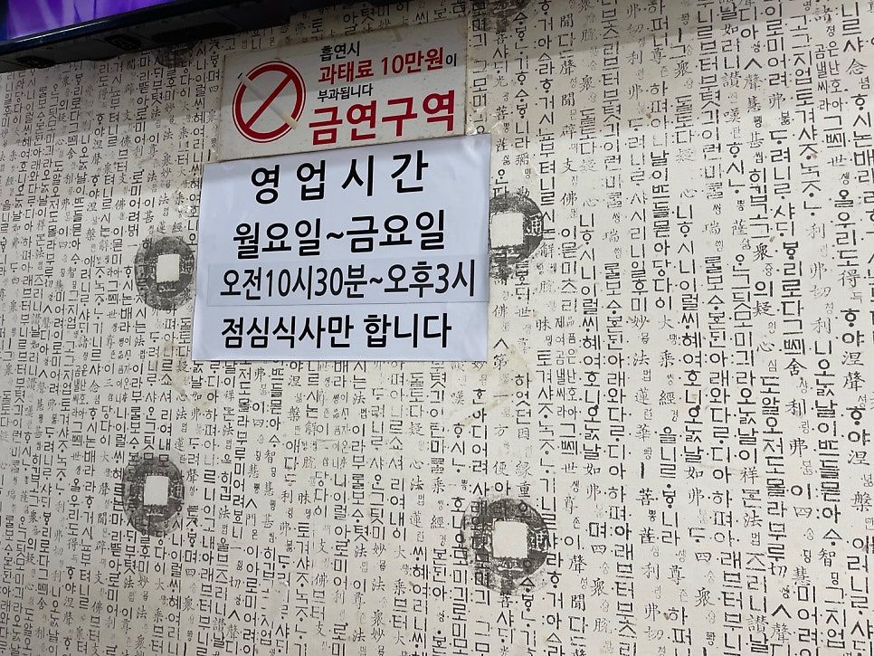 전주식당 사진 2
