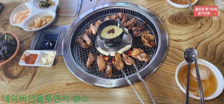 강원 평창 버치힐cc 맛집, 라운딩전 점심식사(금강숯불닭갈비 메밀막국수) 2023년 6월중순