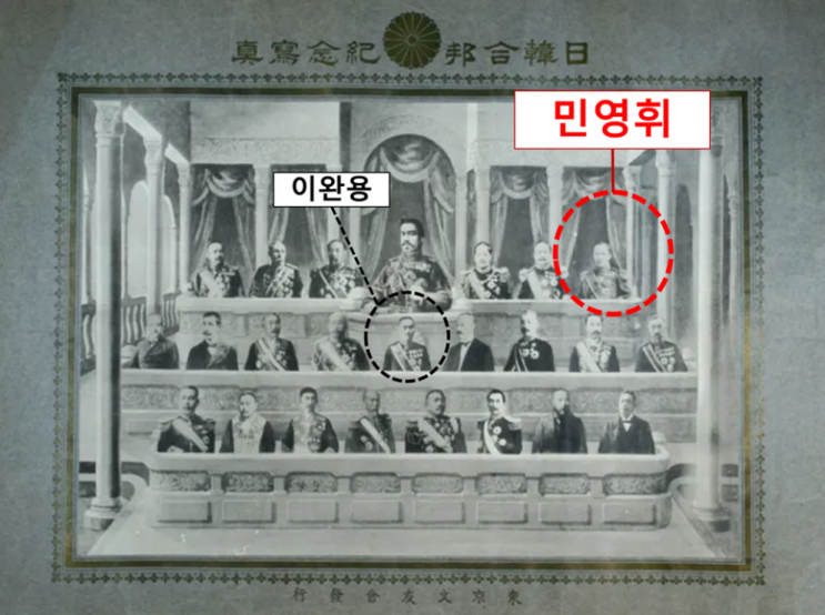"친일파 후손이 일제강점기 토지대장을 근거로 저희가 농사짓던 땅을 가져갔습니다"