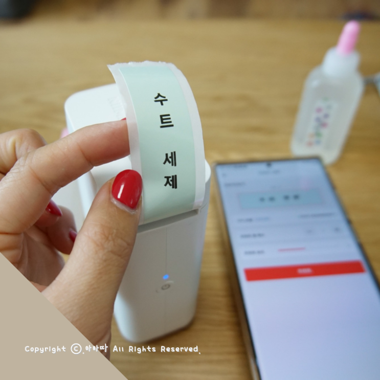  아이노비아 라벨프린터 깔끔한 정리 필수품 NIIMBOT D101