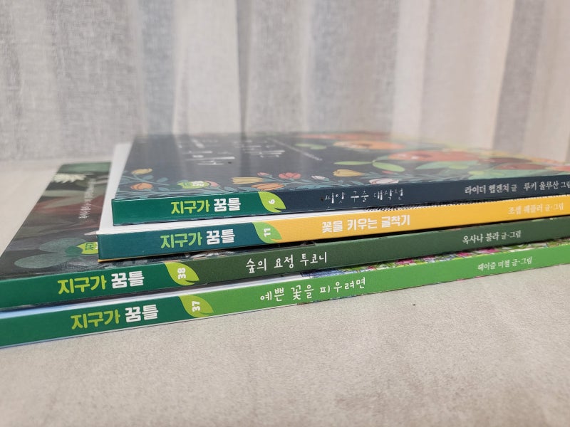 블로그 후기 사진