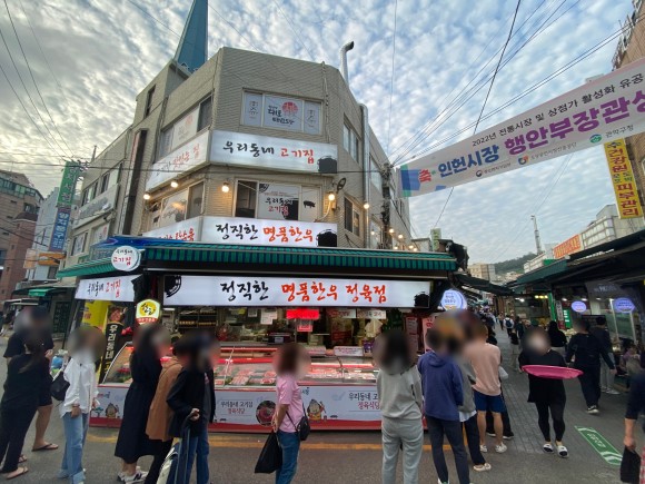  낙성대 인헌시장 정직한 명품한우 탕수육 vol.3