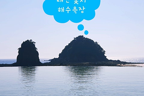 파인웰스 이미지