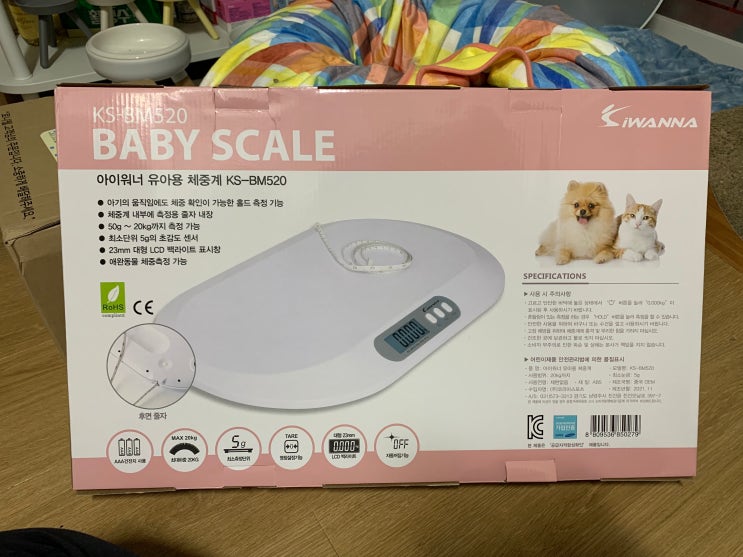  [내돈내산] 고양이 체중계, 아이워너 유아 체중계