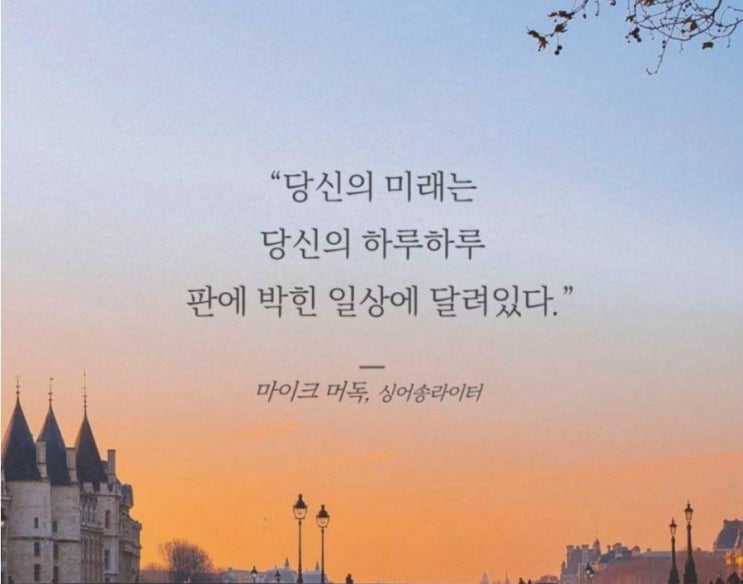  부거사이 [부동산 뉴스와 블로그] 6월 16일(금)