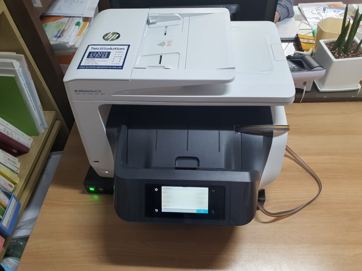  부천 복합기 렌탈 HP8730무한잉크컬러복합기 소사본동 어린이집 설치 후기