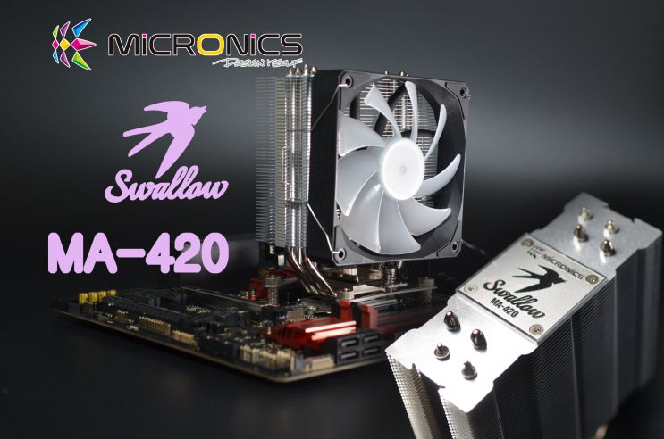  [사용기]마이크로닉스 MA-420 공랭쿨러