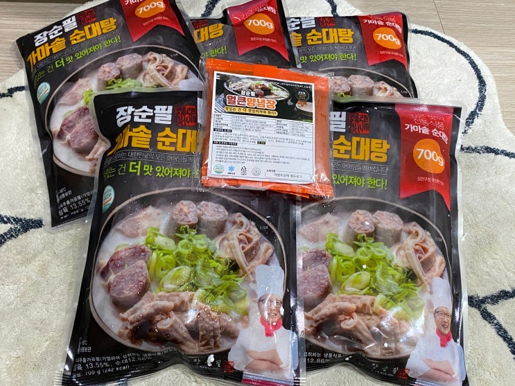  앞으로 나의 해장은_장순필가마솥순대탕[내돈내산/솔직후기]