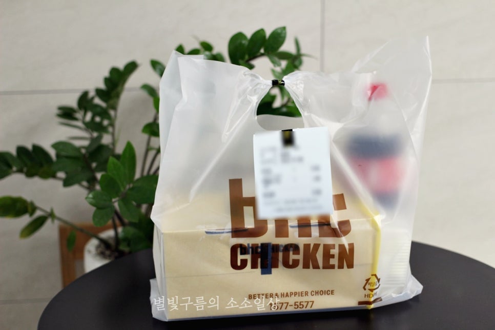 BHC치킨 무안일로점 사진 3