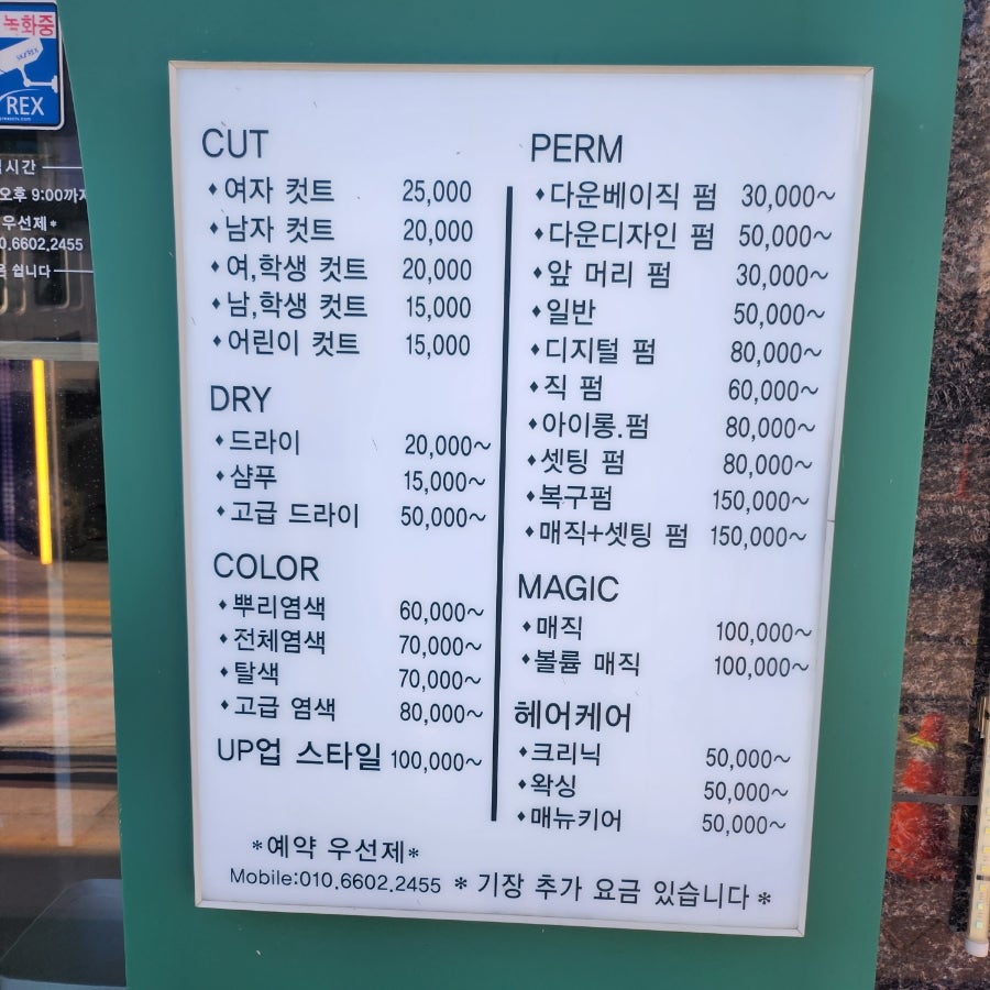 서정훈헤어디렉터 사진 4