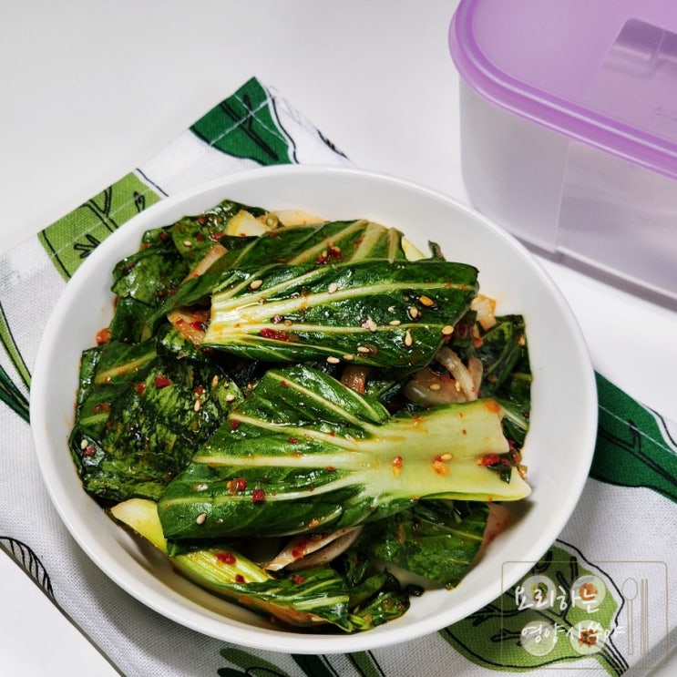 청경채무침 만드는법 청경채겉절이 양념 청경채김치 요리 청경채무침 만드는법 청경채겉절이 양념 청경채김치 요리