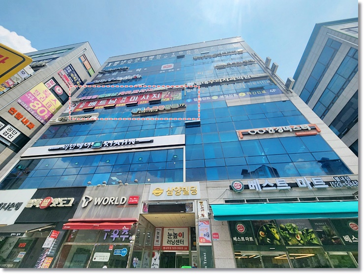 남양주 별내동 마사지 푸미흥 베트남 케어 마사지 처음 받아봤네요.