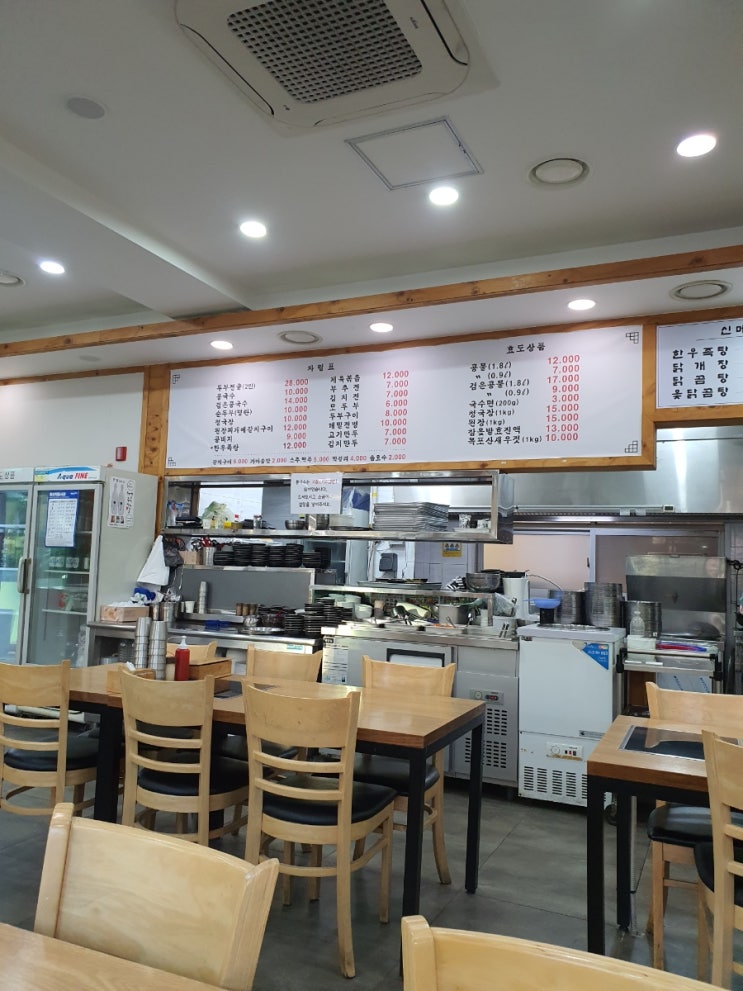  이웃집콩마을