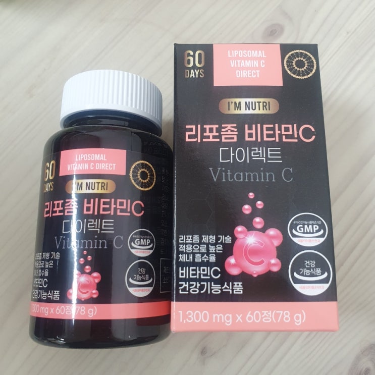  고함량비타민C 항산화 관리가 필요하다면? 리포좀 비타민C 추천해요