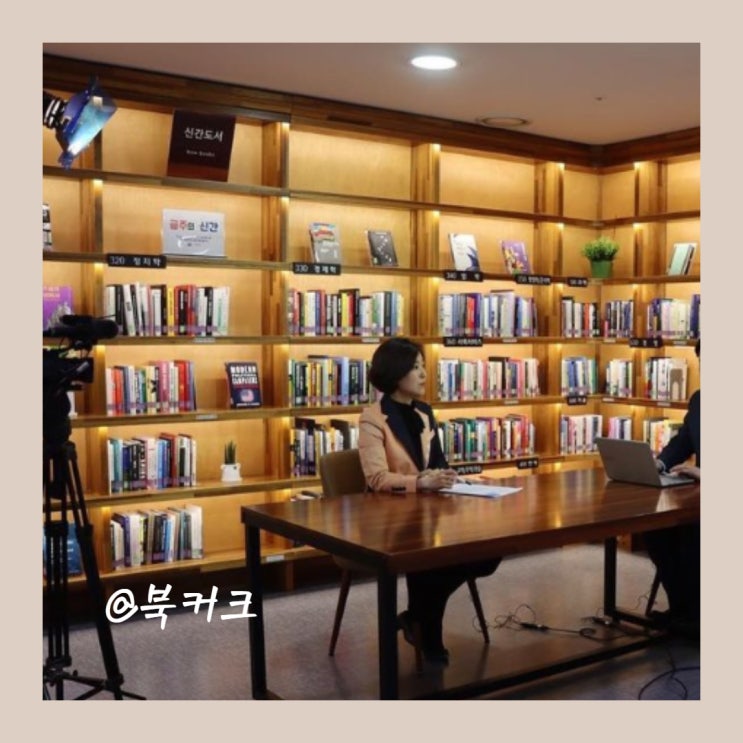 이번 <b>황보승희</b> 관련 전남편 불륜 <b>불법정치자금</b> 폭로에 가정폭력... 