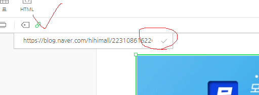  네이버 스마트스토어 스토어팜 배너 상세페이지 HTML에 타 사이트 링크를 삽입하는 방법!