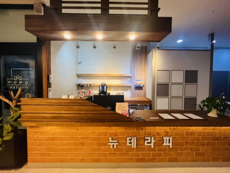  아로마 마사지로 힐링해요~ 제대로 피로 풀고 왔던 원주 무실동 ”뉴테라피 타이&아로마“