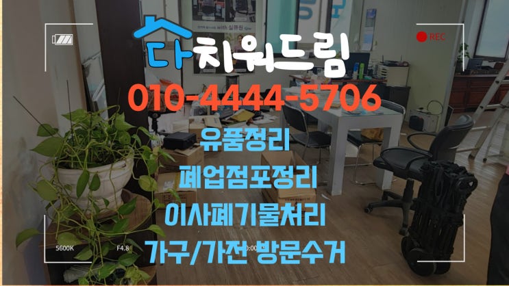  부산,김해,창원(마산,진해) 소상공인 폐업지원금 지정업체 컨설팅으로 폐업지원금 받아보세요~